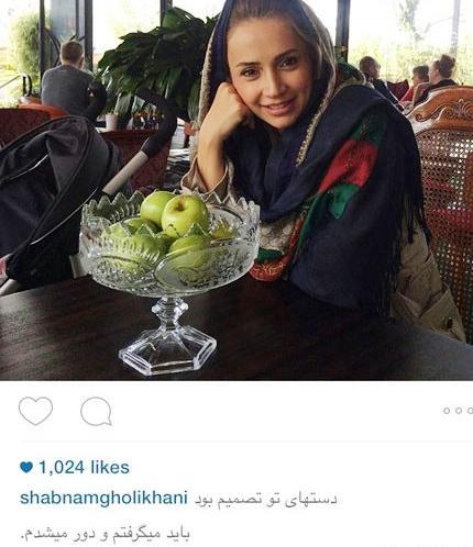 عکس فرزند شبنم قلی خانی