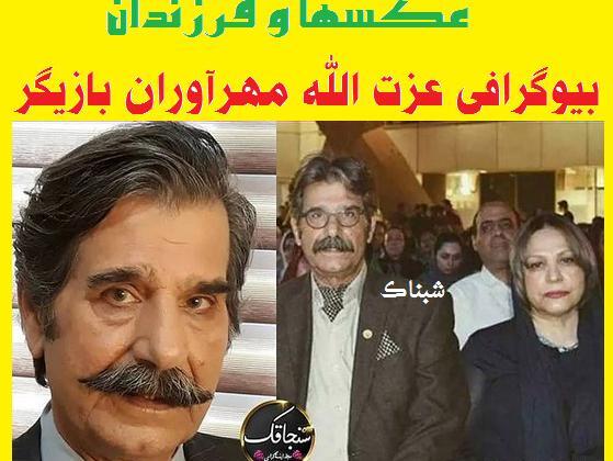 عکس عزت الله مهرآوران بازیگر