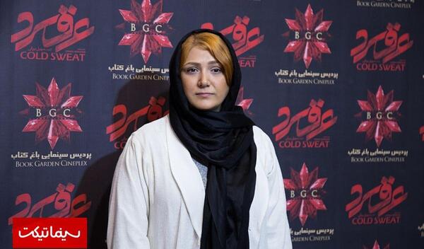 عکس چاقی باران کوثری