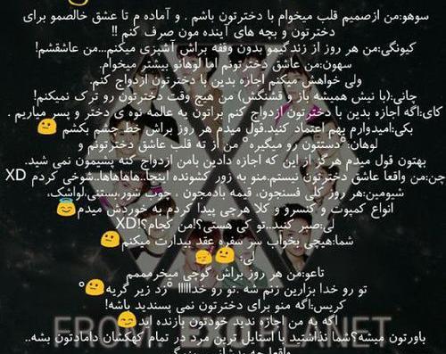 عکس نوشته عاشقانه اکسو