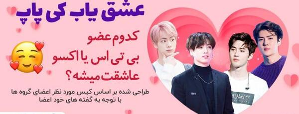 عکس نوشته عاشقانه اکسو