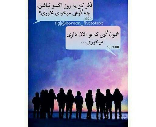 عکس نوشته عاشقانه اکسو