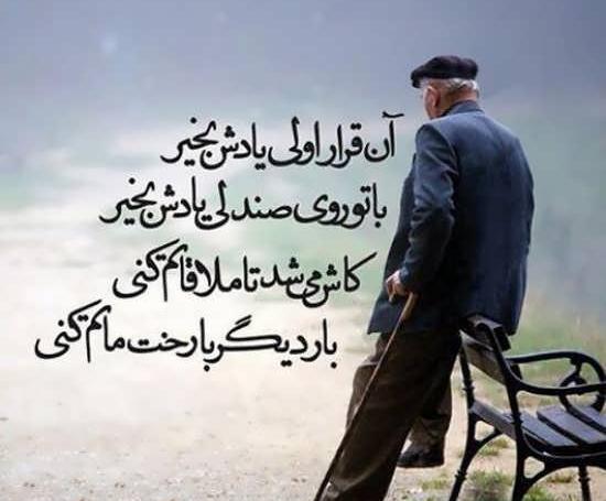 عکس پروفایل مردانه میانسال