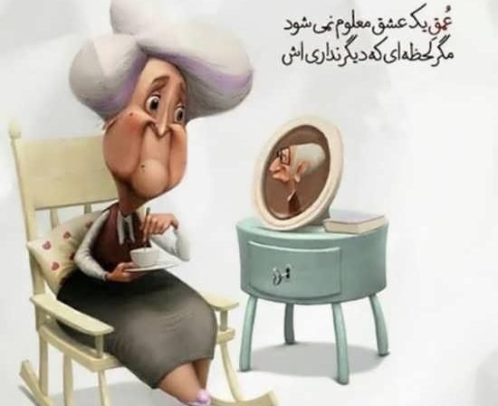 عکس پروفایل مردانه میانسال
