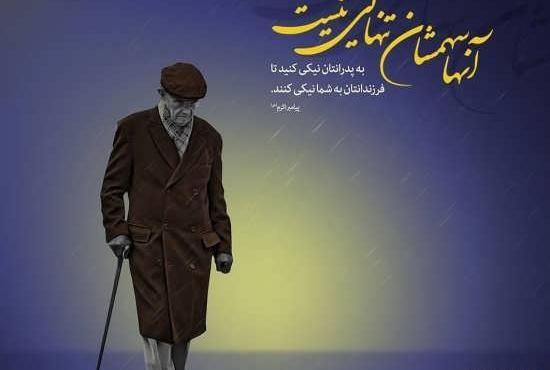 عکس پروفایل مردانه میانسال
