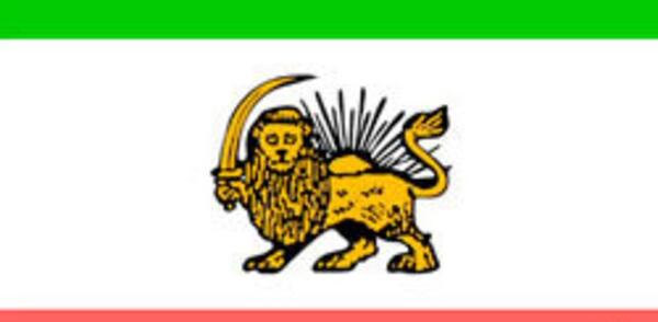 عکس پرچم شاه