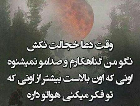 عکس دیدنی با متن