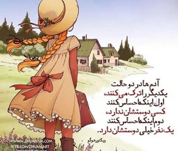 عکس دیدنی با متن