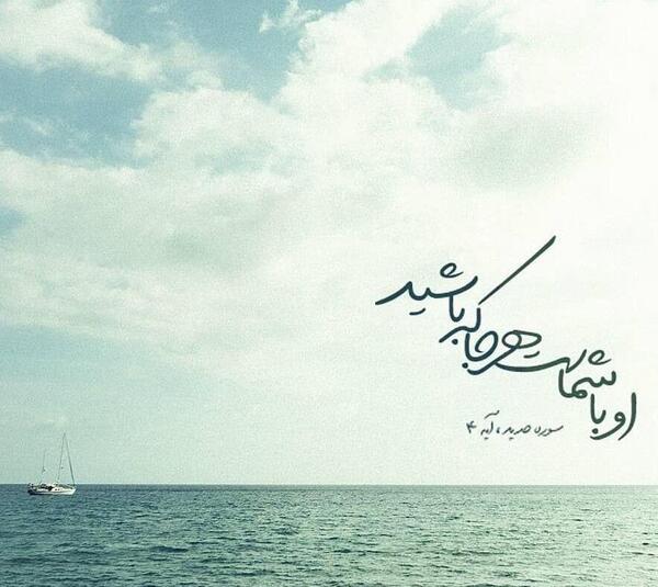 عکس پروفایل امید داشتن به زندگی
