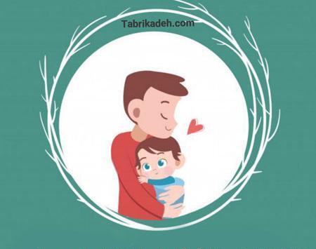 عکس پروفایل عمو شدن