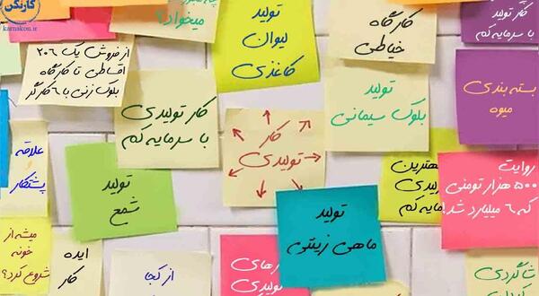 عکس ایده های صنعتی با سرمایه کم