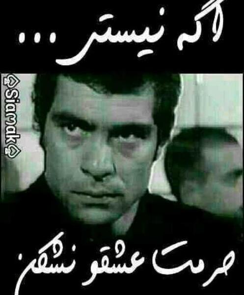 عکسهای بهروز وثوقی برای پروفایل