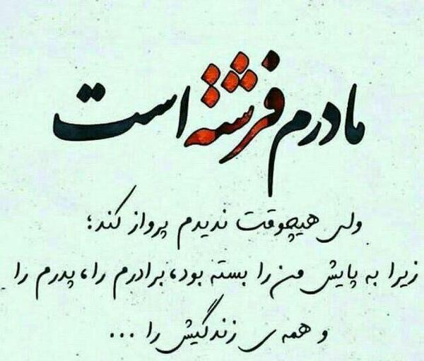 عکس پروفایل مادر سید