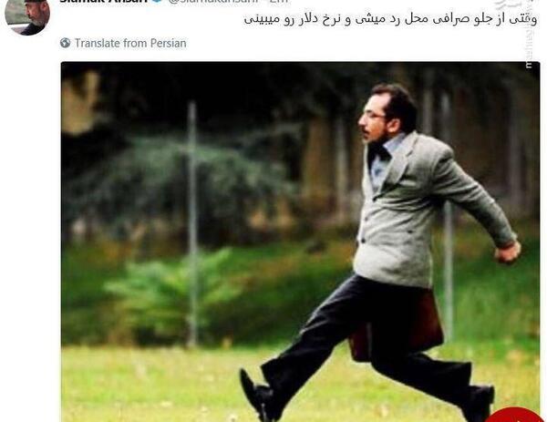 عکس های طنز سیامک انصاری