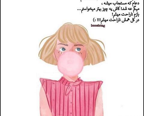 عکس نوشته پول میخوام