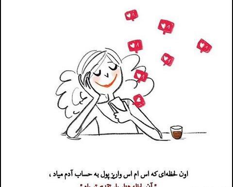عکس نوشته پول میخوام