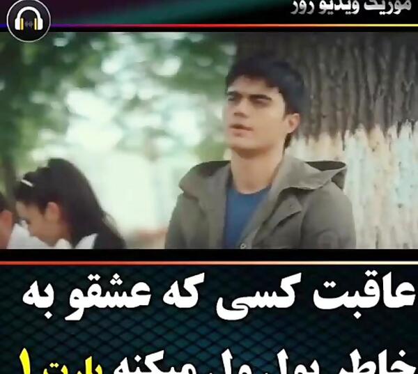 عکس نوشته پول میخوام