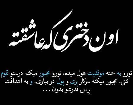 عکس نوشته پول میخوام