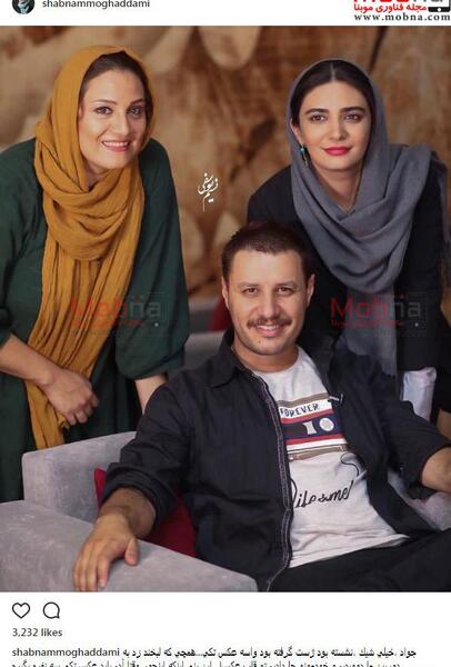 عکس تکی شبنم مقدمی