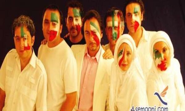 عکس گروه آریان