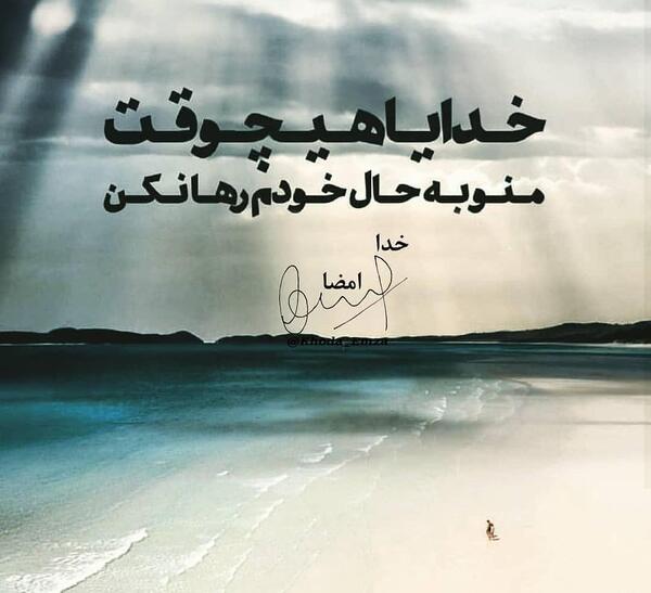 عکس پروفایل مشکل داشتن