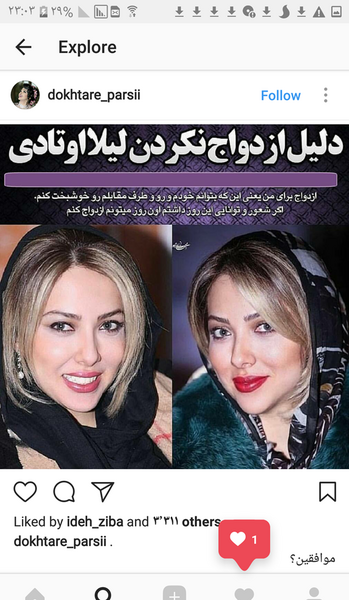 فان عکس نی نی سایت