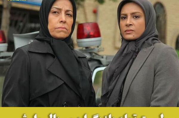 عکس بازیگران سریال وارش