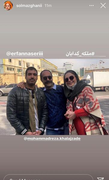 عکس سولماز غنی در ملکه گدایان