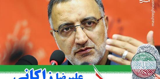 عکس سردار زاکانی