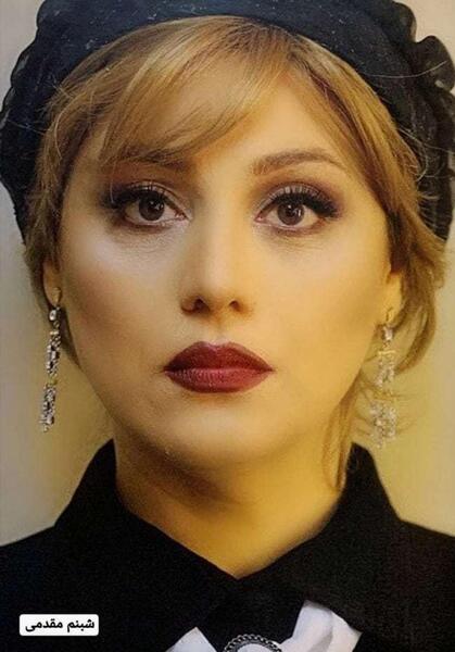 عکس های بی حجابی شبنم مقدمی