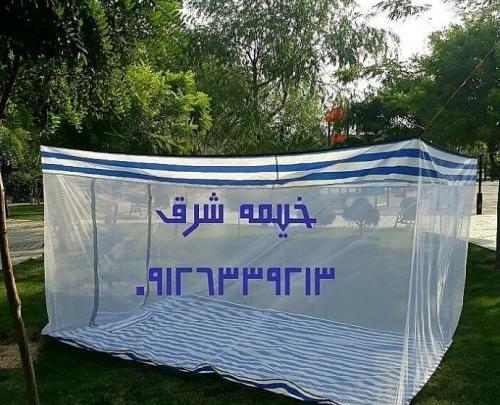 عکس پشه گیر