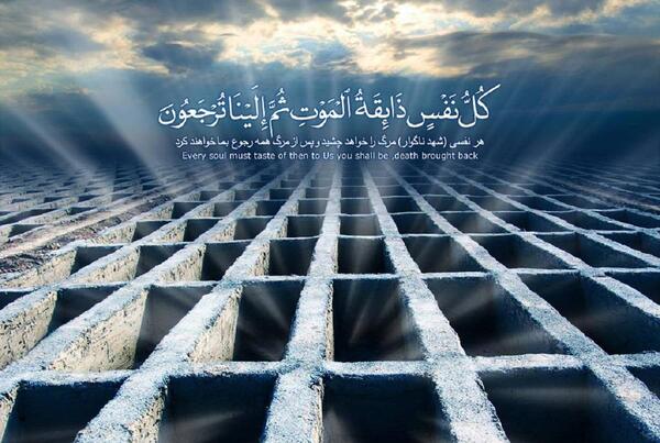 عکس و تصویر تلقین میت