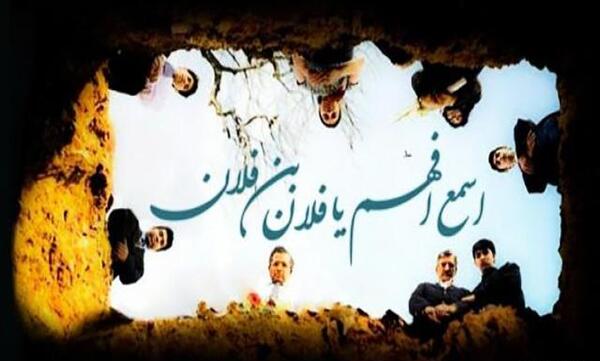 عکس و تصویر تلقین میت