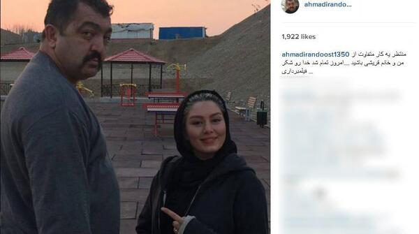 عکس تصاویر احمد ایراندوست در کنار جنیفر لوپز