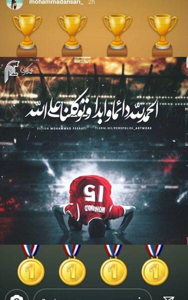 عکس برای استوری گلات پرسپولیس