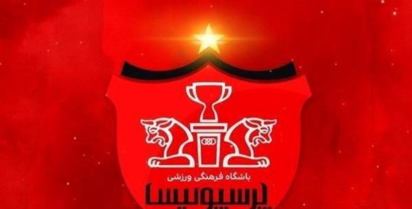عکس برای وضعیت واتساپ پرسپولیس