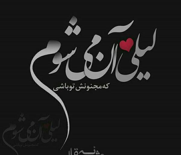 عکس پروفایل ست شاه و ملکه