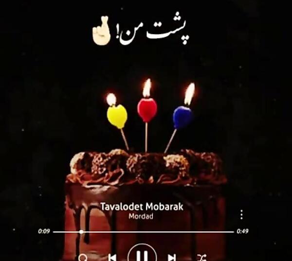 عکس خام تولد برای ادیت