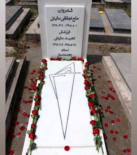 عکس سنگ مزار آزاده نامداری