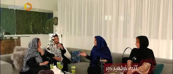 عکس منزل فریبا نادری در شام ایرانی