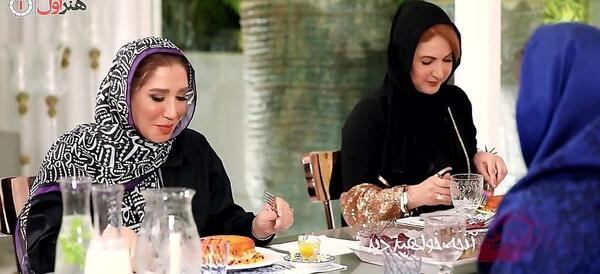 عکس منزل فریبا نادری در شام ایرانی