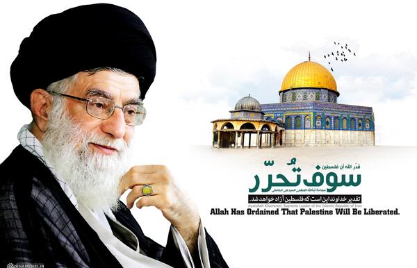 عکس خام قدس