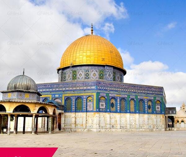 عکس خام قدس