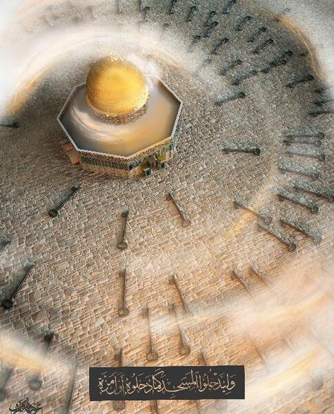 عکس خام قدس