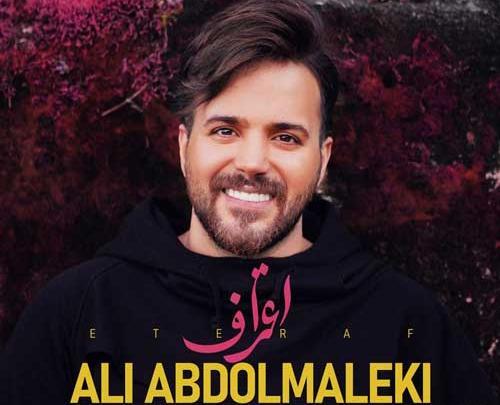 عکس حمید عبدالملکی