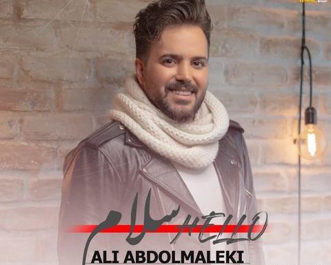عکس حمید عبدالملکی