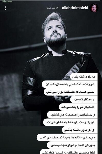 عکس حمید عبدالملکی