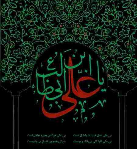 عکس امام علی برای پروفایل شهادت