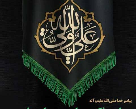 عکس امام علی برای پروفایل شهادت