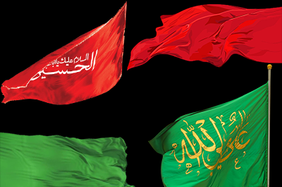 عکس ثبت نام پرچم رایگان محرم